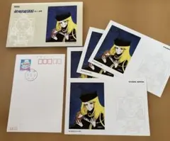 2026年最新】平成9年9月9日 切手の人気アイテム - メルカリ