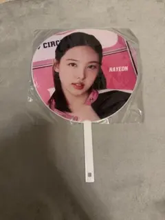 TWICE Ready to be 追加公演 ナヨン うちわ - メルカリ