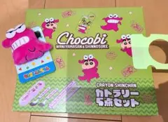 クレヨンしんちゃん カトラリーセット ワニ山さんぬいぐるみバッジ