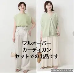 ICECOTTON 2WAY フレンチプルオーバー　BIG Vカーディガンのサムネイル