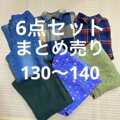 男の子キッズ服6点セット　130〜140チェック柄シャツ・デニムパンツ・半ズボン