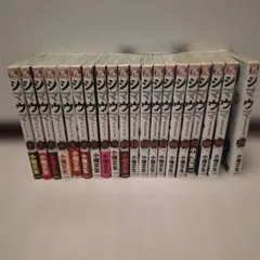 シマウマ　全巻セット シマウマ 全巻セット 1〜22巻+外伝4冊｜Yahoo!フリマ（旧PayPayフリマ）