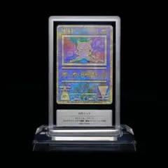 【鑑定品】Ancient Mew 古代ミュウ エラー版 NINTEDO Holo
