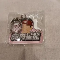 2026年最新】69内星龍の人気アイテム - メルカリ