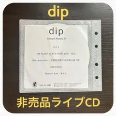 激レア自主制作盤】ヤマジカズヒデ (dip) / CD-R 「INS」 - メルカリ