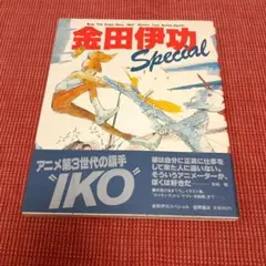 Y―2051 『アンカル THE INCAL』新装版 日本語版 - メルカリ