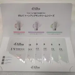 d'Alba　ダルバ　トーンアップサンクリーム 3種トライアルキット