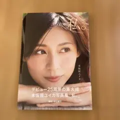 Item thumbnail for item 780782a8-e7d2-4454-afa5-3261627995b5