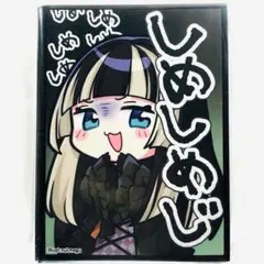ホロライブ 儒烏風亭らでん しめしめじ SD スリーブ ホロカ アクアアルタ