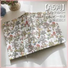 魔法のりえこ様 リクエスト 2点 まとめ商品