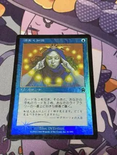 2026年最新】渦まく知識 foilの人気アイテム - メルカリ