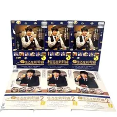 DVD #居酒屋新幹線、#居酒屋新幹線2 全6巻 - メルカリ