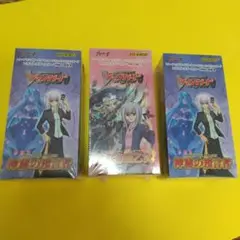 遊戯王 エンシェント・プロフェシー 未開封BOX 遊戯王 エンシェント・プロフェシー 未開封BOX - メルカリ
