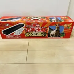 2026年最新】サウンドバーの夢の人気アイテム - メルカリ