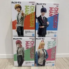 チェンソーマン フィギュア 4体セット