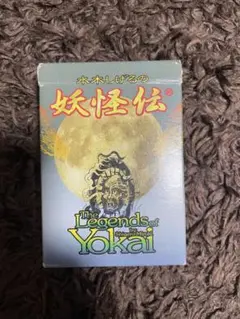 水木しげる(鬼太郎)妖怪伝カード〜百妖繚乱編 疱瘡婆 - メルカリ
