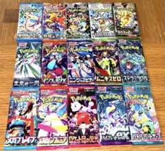 【新品未開封】ポケモンカード　全15種類　15パックまとめ売り