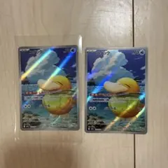 コダック AR MEGA ハイクラスパック MEGAドリームex