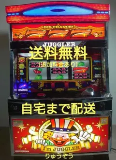 アイムジャグラーex パチスロ　実機 6号機】北電子 アイムジャグラーEX [メインパネル] 中古パチスロ実機