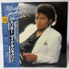 2025年最新】michaelJacksonの人気アイテム - メルカリ