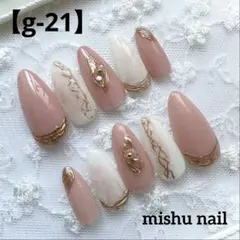 g-21 現品　ネイルチップ　ニュアンス　スキニーオーバル