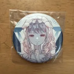 2026年最新】暁山瑞希 缶バッジの人気アイテム - メルカリ