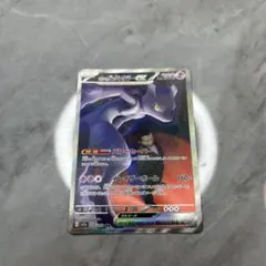 ロケット団のミュウツーex SAR MEGA センタリング良好 - メルカリ