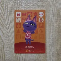 どうぶつの森　amiiboカード　ニコバン