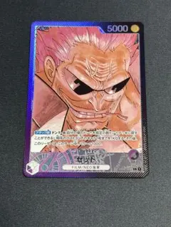 2025年最新】ワンピースカード ゼットの人気アイテム - メルカリ