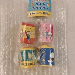 サンリオ　コインシリンダー