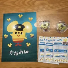かなみん　クリアファイル＆キーホルダー&ばんそうこうセット