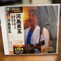 monroe ride 69様 リクエスト 2点 まとめ商品