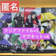 【匿名】くら寿司×怪獣８号⭐︎ファイル、マグネット計7点