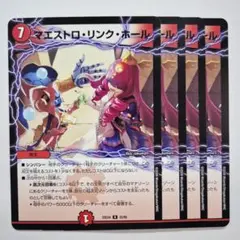 2026年最新】#パンドラウォーズの人気アイテム - メルカリ