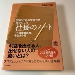 Item thumbnail for item 66dcf993-c951-4817-ab18-83284c979ea0