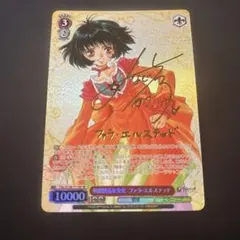 ヴァイス　清廉なる騎士王　セイバー　アルトリア　SP　サイン　Fate フェイト ヴァイス 清廉なる騎士王 セイバー アルトリア SP サイン Fate