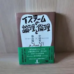 Item thumbnail for item 784d6dd4-24e5-41dd-8452-a7c1d1fb3e1d