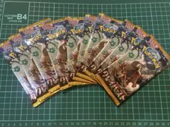 ポケモンカードゲーム クレイバースト 10パックセット
