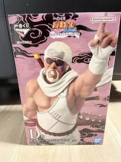 ナルト MASTERLISE D賞　キラービーフィギュア