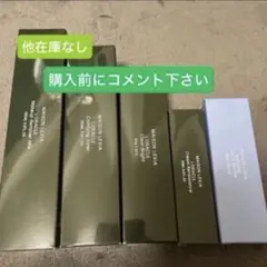 MAISON LEXIA オラクル スキンケア 5点セット - メルカリ