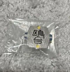 ハイキュー 鴎台 ピンズ ガチャガチャ