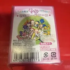 2026年最新】おジャ魔女どれみcgcの人気アイテム - メルカリ