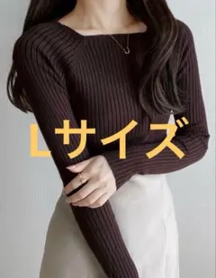 【新品未使用】GRL スクエアネックリブニットトップス ［rut072］