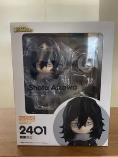 ねんどろいど　相澤消太　ヒロアカ