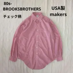 80s- USA製 ブルックスブラザーズ ボタンダウンシャツ　makers