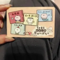 2025年最新】うさまらーカードの人気アイテム - メルカリ