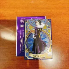 銀だこ ハンターハンター カード クロロ=ルシルフル ホロ 第三弾