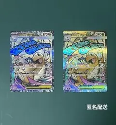 ポケモンカード　メガカイリューex　MA