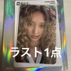 IVE ガウル qqmusic 星1 トレカ - メルカリ