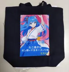 2026年最新】雪月花 バッグの人気アイテム - メルカリ